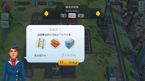 模拟城市我是市长最新版