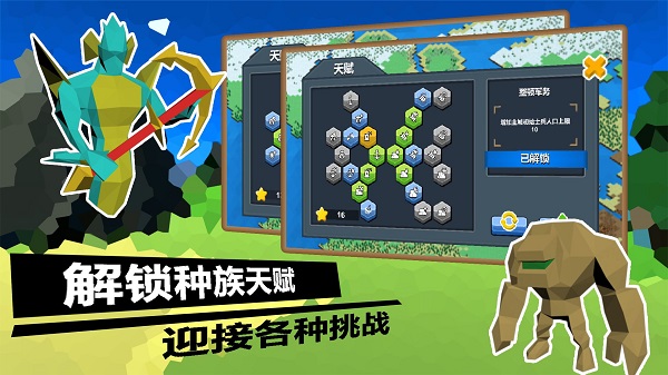 武力王国手游