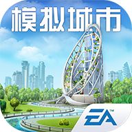 模拟城市我是市长最新版 v1.2.21419.31626