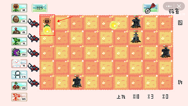 pvz像素版