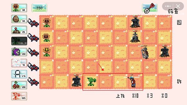 pvz像素版