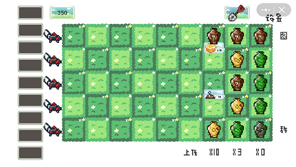 pvz像素版