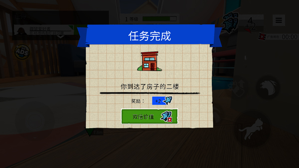 我是猫内购版