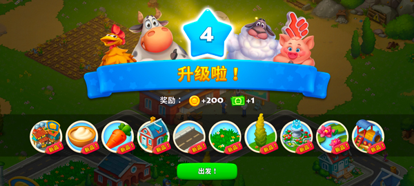 梦想城镇