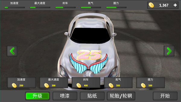 狂飙赛车游戏