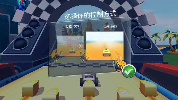 无限风火轮游戏