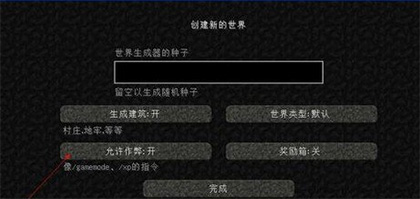 我的世界枪械模组优化版