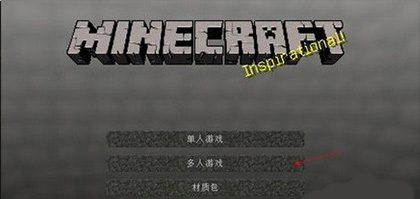 我的世界枪械模组优化版