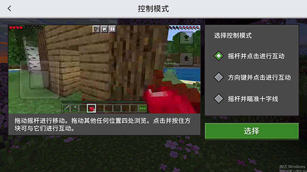 我的世界枪械模组优化版