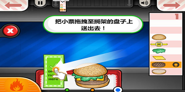 老爹汉堡店
