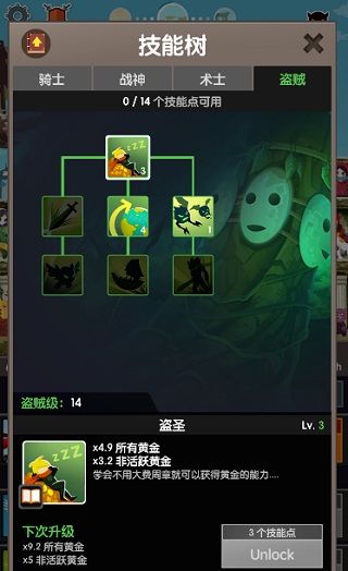 点杀泰坦2手游