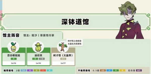 口袋妖怪朱紫手机版