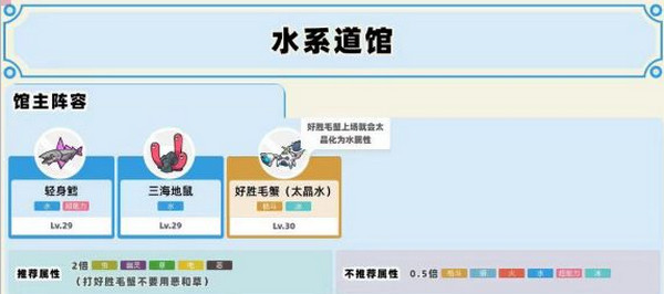口袋妖怪朱紫手机版