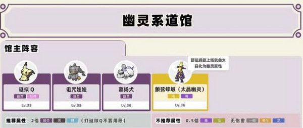 口袋妖怪朱紫手机版
