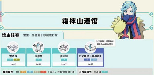 口袋妖怪朱紫手机版