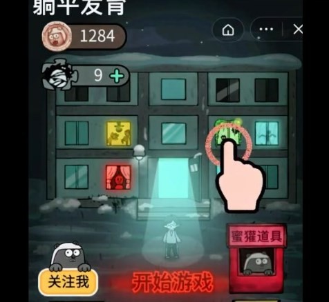 躺平发育大咪专属安卓测试版