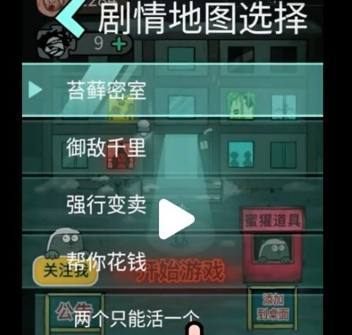 躺平发育大咪专属安卓测试版