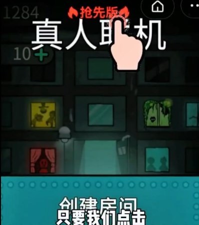 躺平发育大咪专属安卓测试版