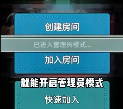 躺平发育大咪专属安卓测试版
