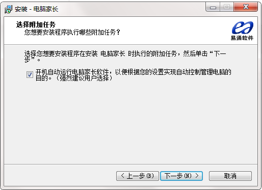 电脑家长
