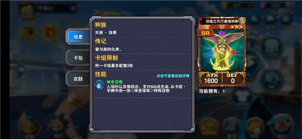决斗之城游戏