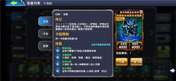 决斗之城游戏