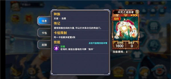 决斗之城游戏