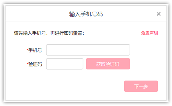 水星安防