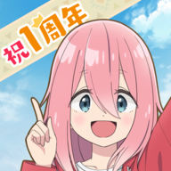 摇曳露营 v1.5.4正式版