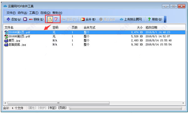 云展网