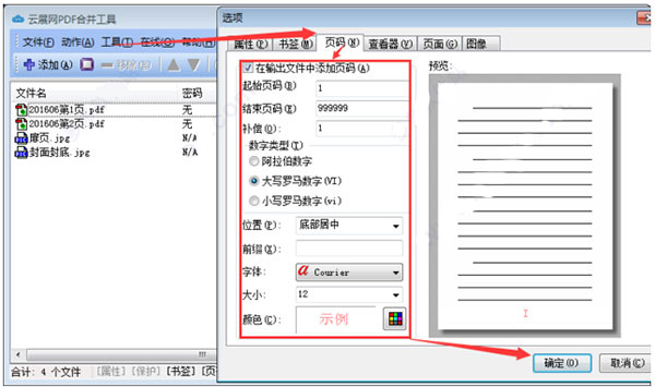 云展网