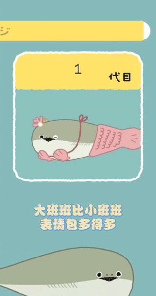 虚无鱼养成