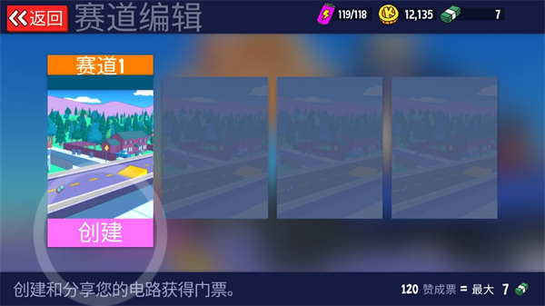 恶搞之家卡丁车游戏