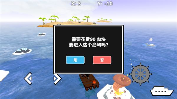 出海吧