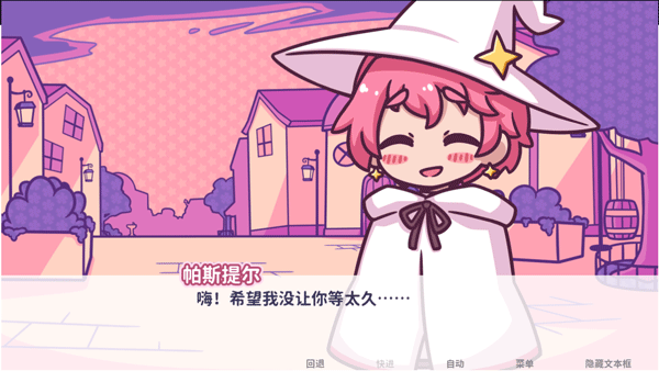 花映繁星手游