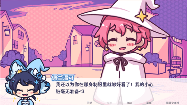 花映繁星手游
