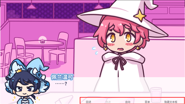 花映繁星手游