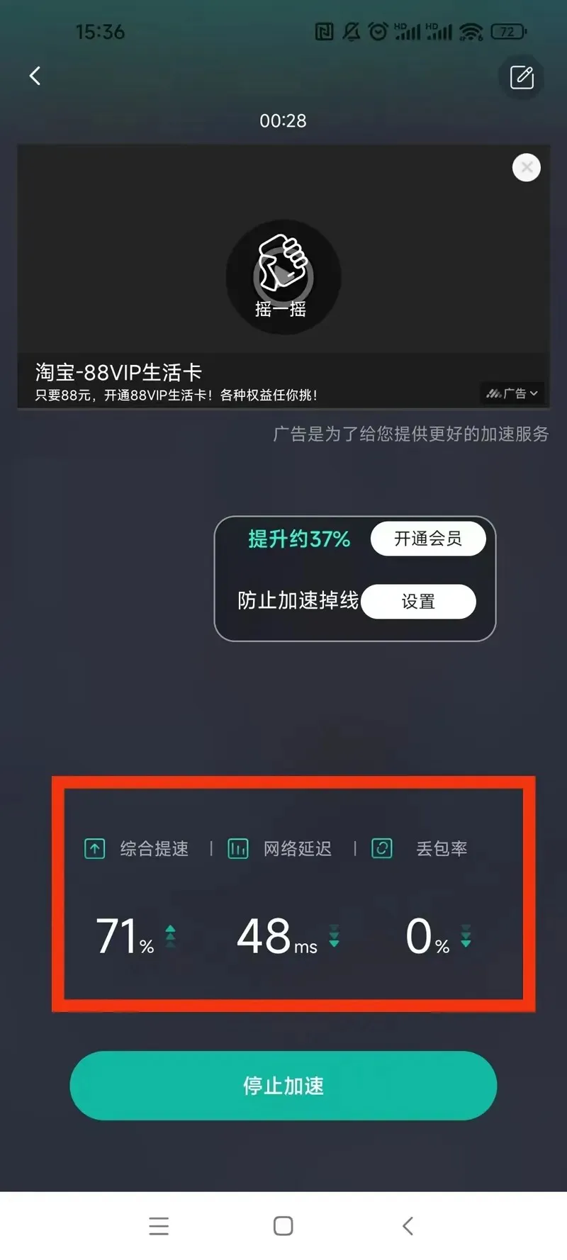 鬼灭之刃火神血风谭攻略版