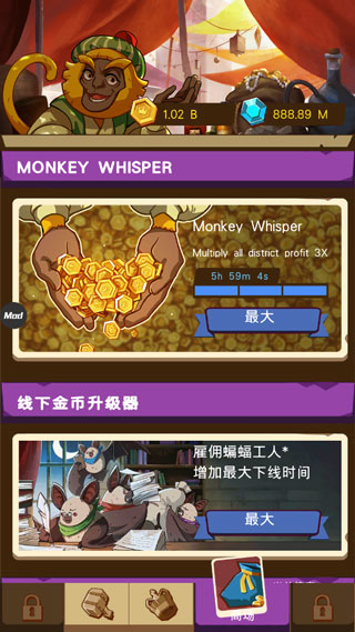 空闲动物大亨手游
