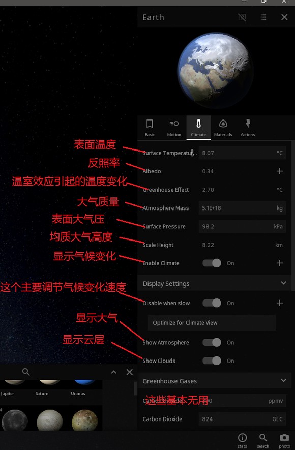 宇宙沙盘2最新攻略版