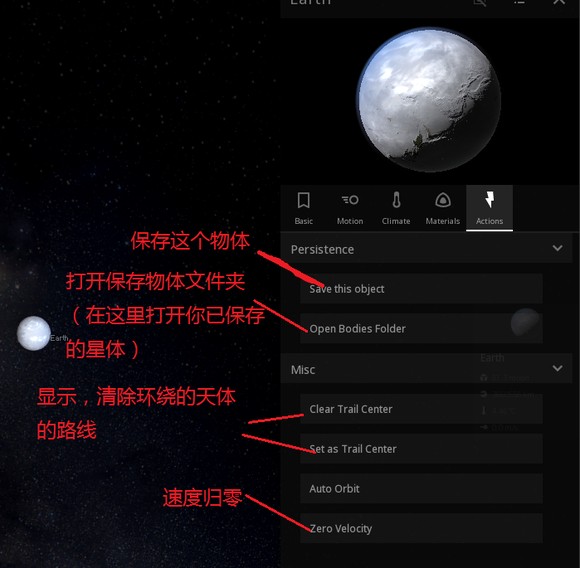 宇宙沙盘2最新攻略版