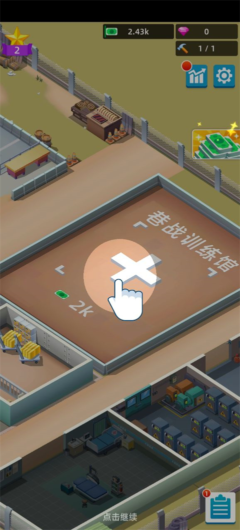 陆军大亨手游
