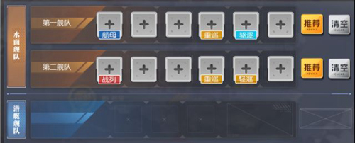 碧蓝航线日服