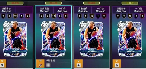 NBA2K25梦幻球队世界服安卓（iOS)版