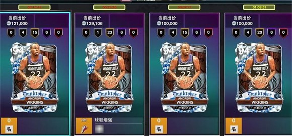 NBA2K25梦幻球队世界服安卓（iOS)版