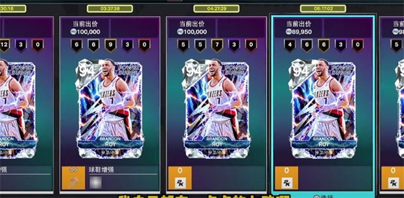 NBA2K25梦幻球队世界服安卓（iOS)版