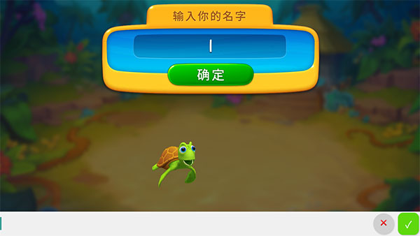 梦幻水族箱手游