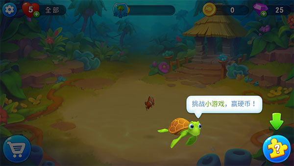 梦幻水族箱手游