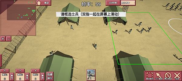 冲突2·闪电战