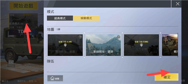 子阳pubg轻量简化版